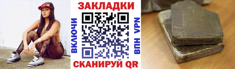 Купить наркотики цена Петровск Гашиш  АМФ  Мефедрон  Галлюциногенные грибы  А ПВП  Каннабис 