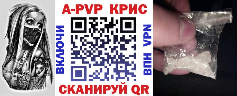 blacksprut сайт  Петровск  A-PVP VHQ 
