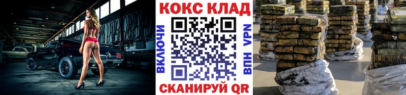 даркнет Telegram  Петровск  Cocaine 99%  купить  цена 