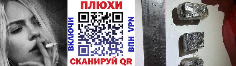 хочу наркоту  Петровск  ОМГ ОМГ tor  ГАШ VHQ 