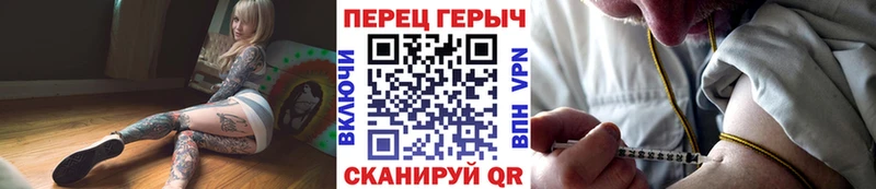 купить закладку  Петровск  ГЕРОИН Heroin 