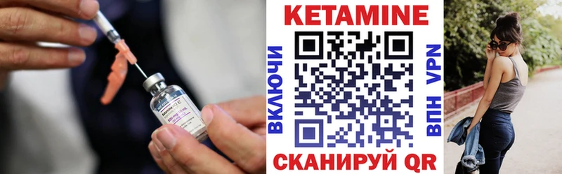Кетамин VHQ  закладка  mega зеркало  Петровск 