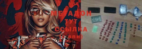 альфа пвп VHQ Алексеевка