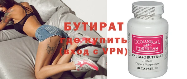 бутик Алексин