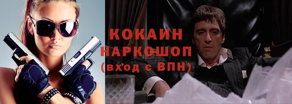 альфа пвп VHQ Алексеевка
