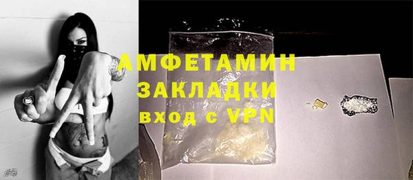бутик Алексин