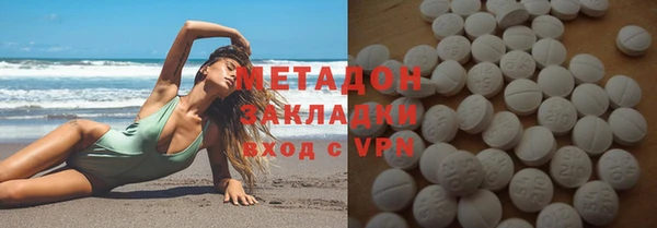 альфа пвп VHQ Алексеевка