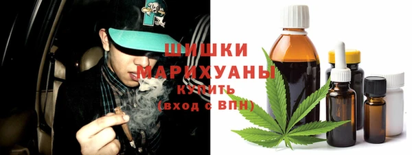 альфа пвп VHQ Алексеевка