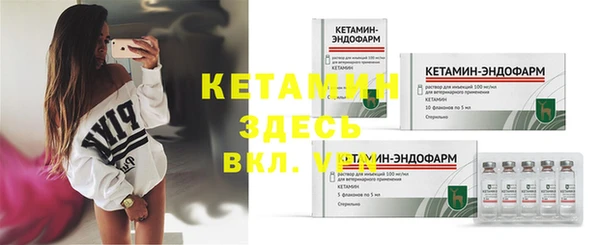 альфа пвп VHQ Алексеевка