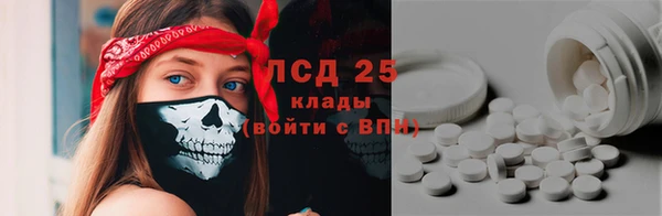 альфа пвп VHQ Алексеевка