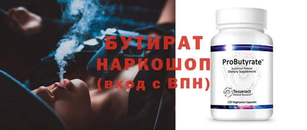 бутик Алексин