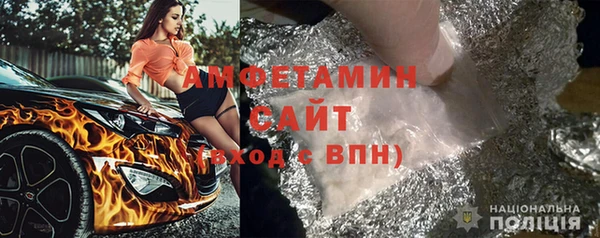 первитин Алзамай