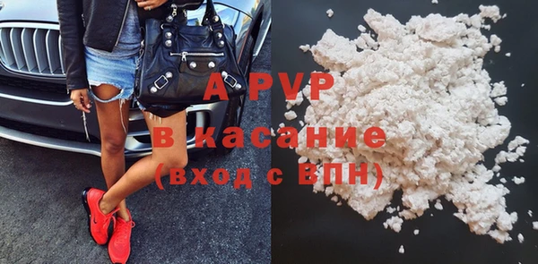 альфа пвп VHQ Алексеевка
