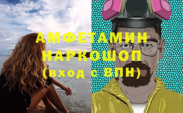 бутик Алексин