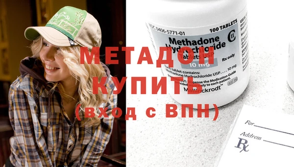 альфа пвп VHQ Алексеевка