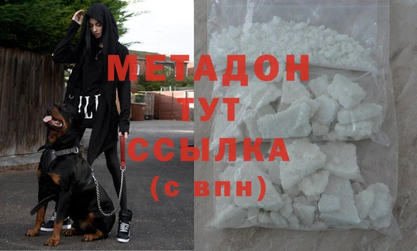 бутик Алексин