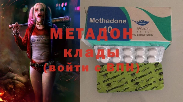 альфа пвп VHQ Алексеевка