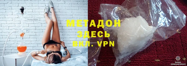 альфа пвп VHQ Алексеевка