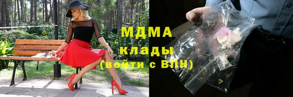 альфа пвп VHQ Алексеевка