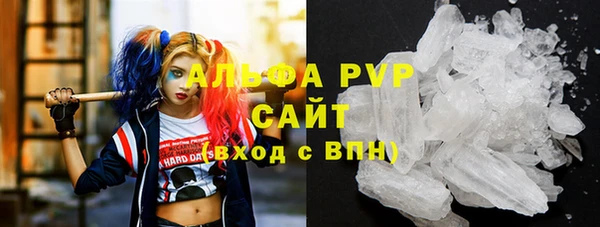 альфа пвп VHQ Алексеевка