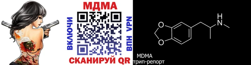 сайты даркнета Telegram  Петровск  MDMA молли 