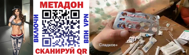 цены   Петровск  МЕТАДОН белоснежный 