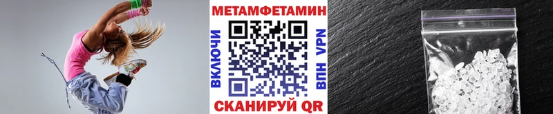 Метамфетамин Декстрометамфетамин 99.9%  Петровск 